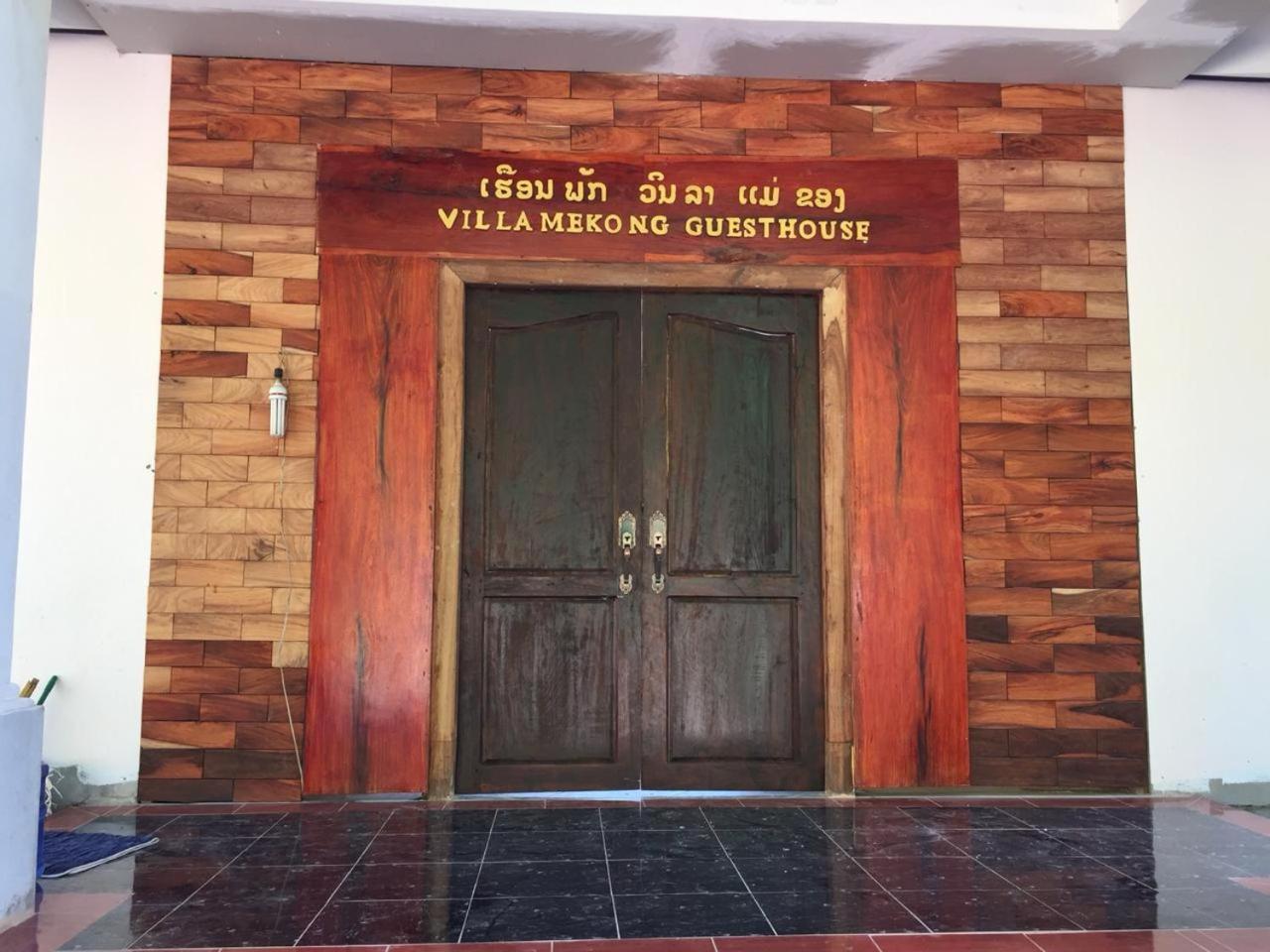 Villa Mekong Guesthouse Muang Pakbèng Exterior foto